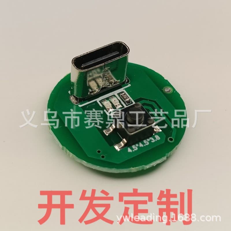 LED Control Board Charging Lamp PCBA Circuit Board