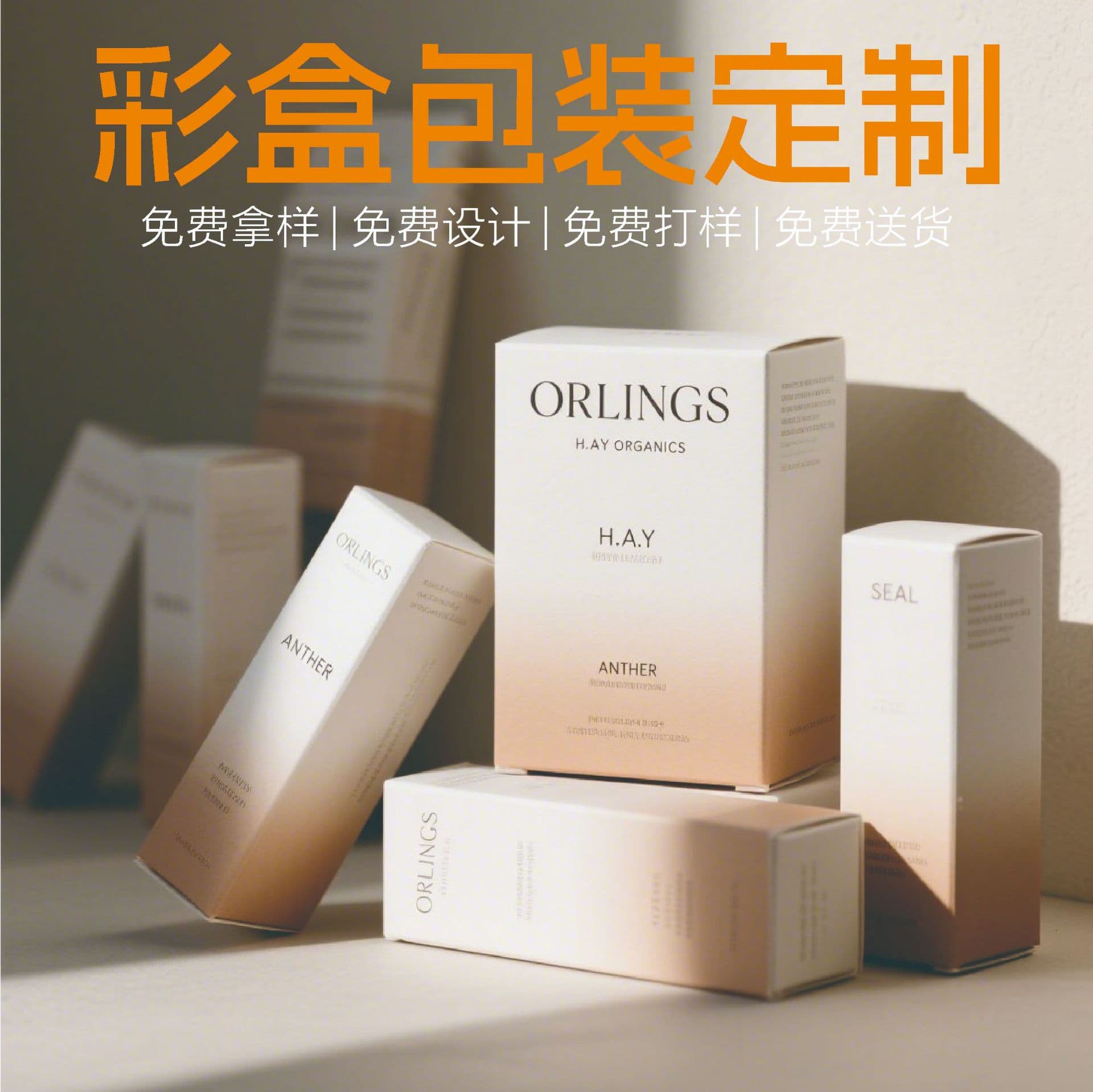 Custom gift box packaging, printed carton, corrugated box, drawer box, cosmetic, pharmaceutical, food color box customization
