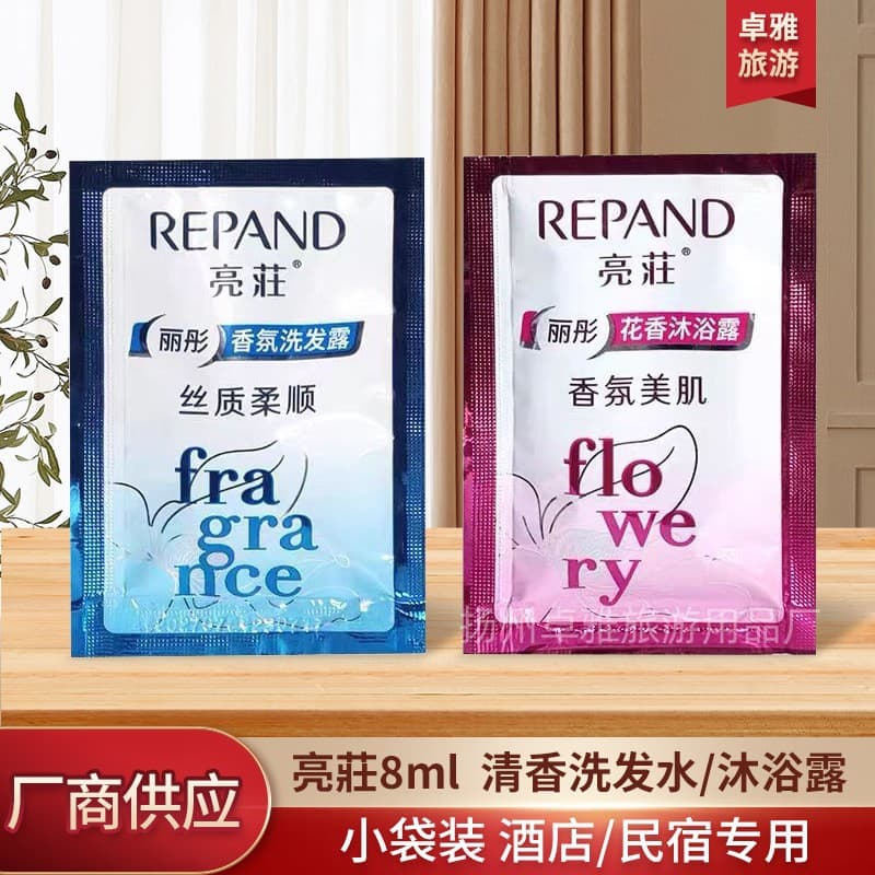 Liangzhuang 8ml shampoo shower gel hotel disposable toiletries sachet shampoo shower gel