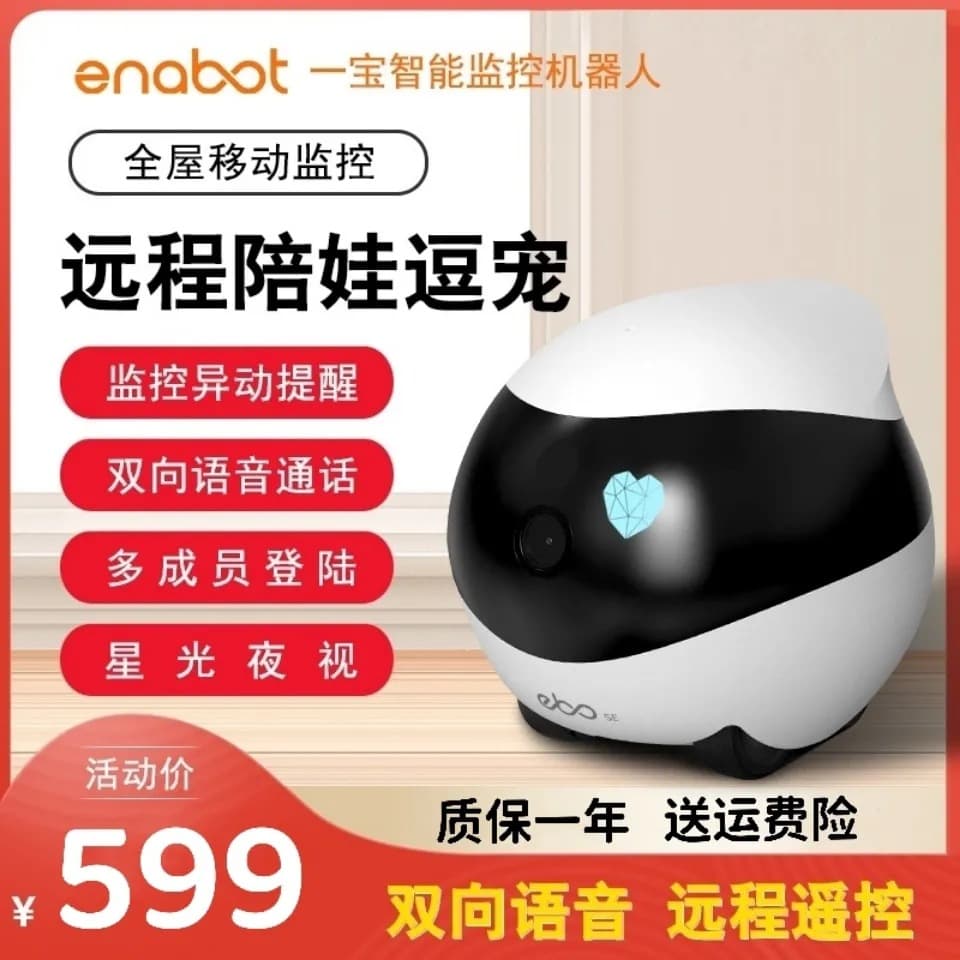 Ebo SE Mobile Monitoring Robot Camera Smart Home Companion for Travel, Kids, and Cat Entertainment
