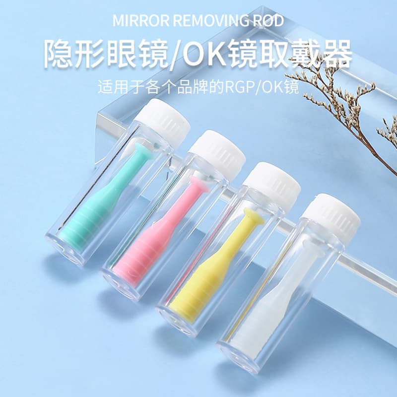 Contact Lens Case, Colored Contact Lens Box, Portable Pick-Up, Clip, Suction Stick, Wear-Wearing Aid, Tweezers, and Remover