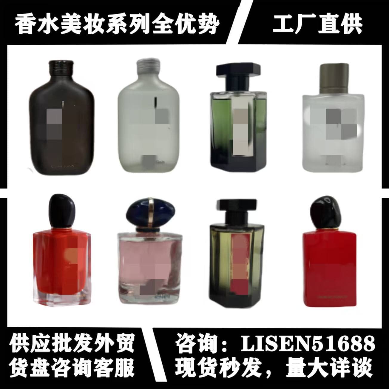Cross-border perfume wholesale and drop shipping: Black CK, True Me, Wild Love, My Way, Terre, True Me Pure, Innocent, Wild