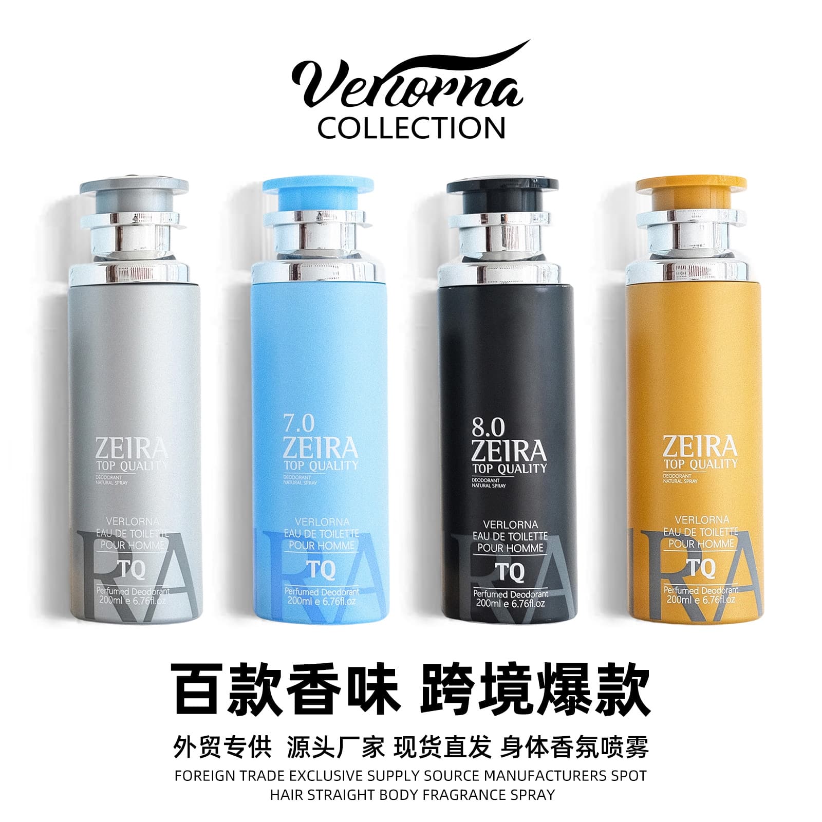 200ml Fragrance Perfume Body Spray Perfumed Deodorant Body Spray In Stock