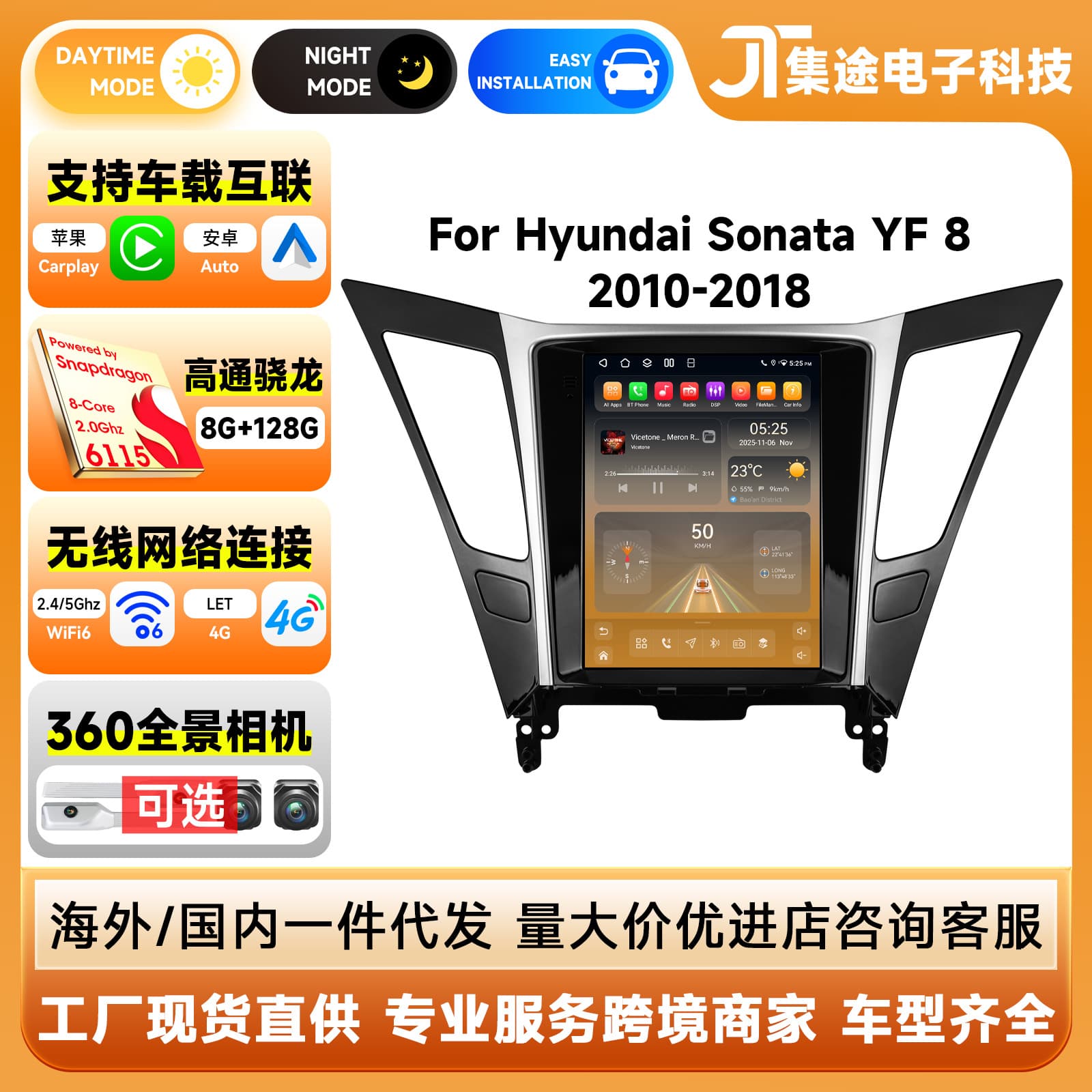 9.7 inch Vertical Screen Car Central Control GPS Navigation Wireless CARPLAY, Suitable for 11-15 Modern Sonata Eight