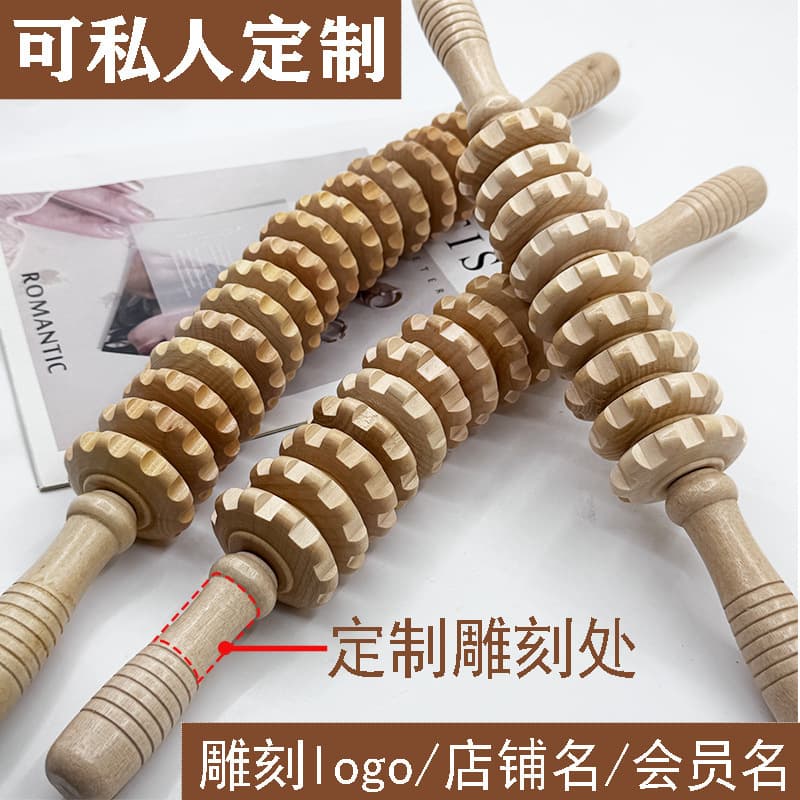 Extended Wooden Massage Wheel Solid Wood Meridian Activation Roller Muscle Relaxation Roller Home Use Coffee Color Massage Stick