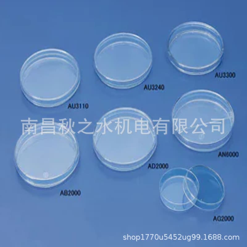 Leading Supplier of Japan EIKEN Eiken Chemical NE Petri Dishes ECO 10 pieces × 50 bags AU3240