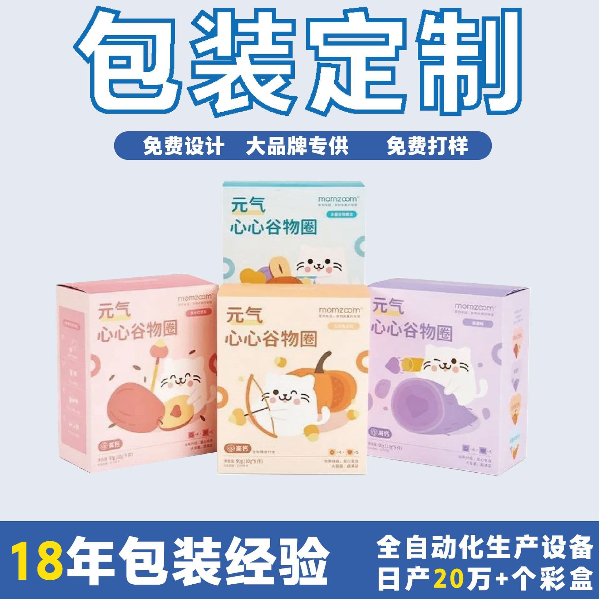 Custom toy blind box white cardboard color box, airplane box, kraft paper box, gift packaging paper box, cultural creative packaging box