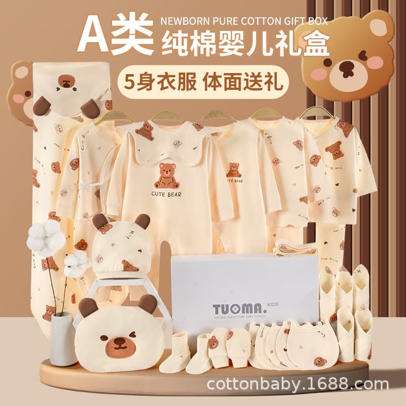 Baby Gift Set Newborn Clothes Outfit Set Box Newborn Baby Full Moon Meeting Gift Baby Products