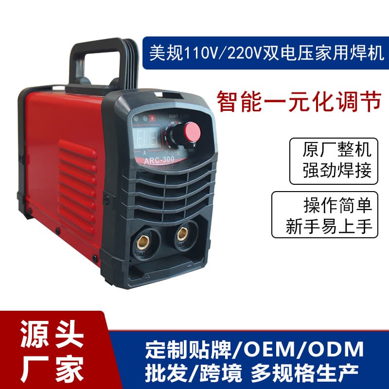 Mini Mma250 Inverter Dc Welding Machine 110v Household Small Size For Home Use Versatile Tool Durable Equipment