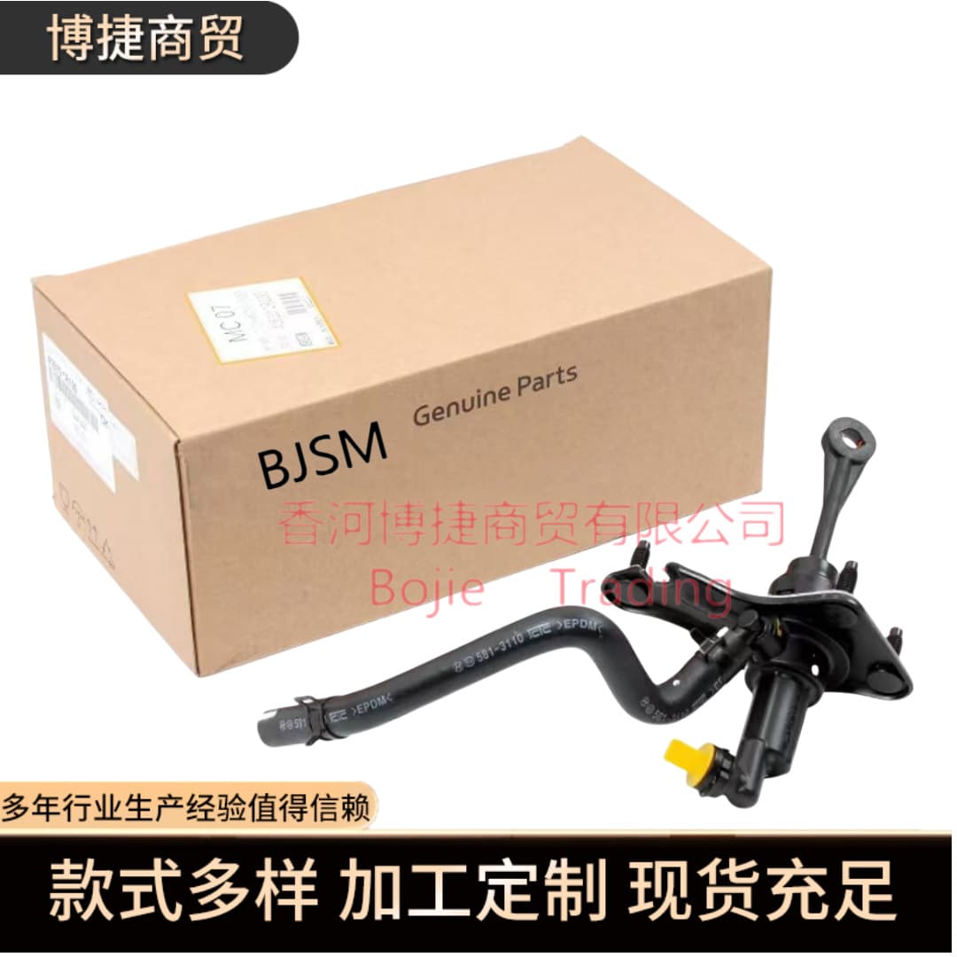 416101R100 41610-1R100 Clutch Master Cylinder for Solaris, Hyundai Accent, Kia Rio