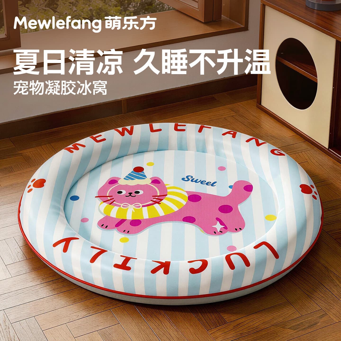 Pet Cooling Mat Cat Bed Ice Mat Summer Sleeping Dog Cooling Bed Cooling Supplies Sofa Sleeping Pad