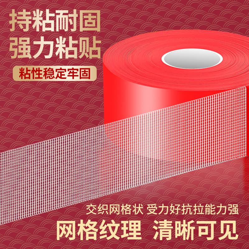 Wholesale high-tack double-sided cloth tape for wedding tape manufacturer, strong adhesive, residue-free, for fixing Spring Festival couplets and creative tape