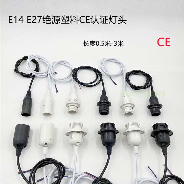 E27 lamp holder, lamp cup, floor lamp, desk lamp, screw socket lamp holder with wire, chandelier modification and replacement, lighting accessories