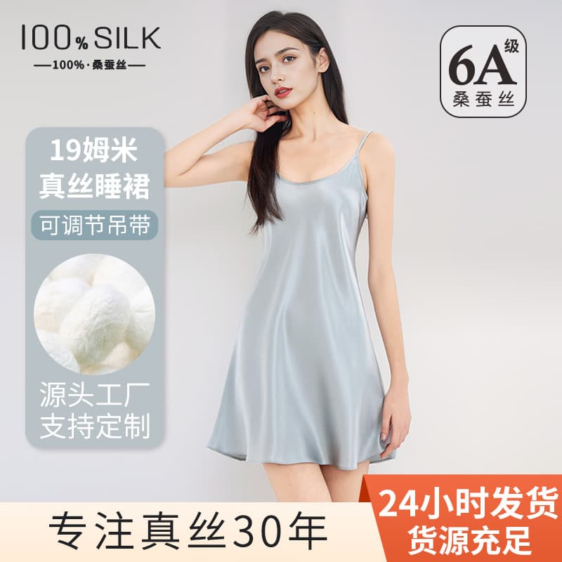 19 Momme Heavyweight Silk Camisole Nightgown for Women Summer New 100% Mulberry Silk Sleepwear Home Dress Short Skirt