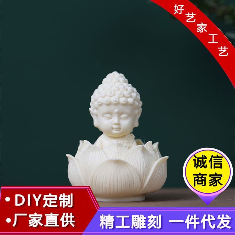 Ivory Fruit Bodhi Fruit DIY Baby Buddha Lotus Bottom Office Decoration Bodhisattva Tea Pet Crafts Car Hanging Decoration