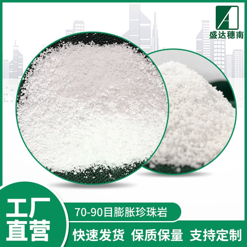 70-90 mesh expanded perlite, hand washing powder, fine particle oil stain adsorption pearlescent sand, hand washing sand perlite