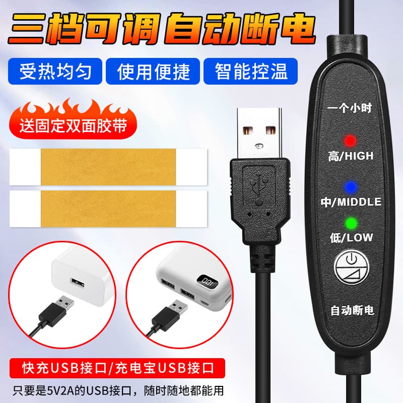 5V Electric Bike 3-Level Adjustable Temperature Heated Handlebar Grip USB Charging