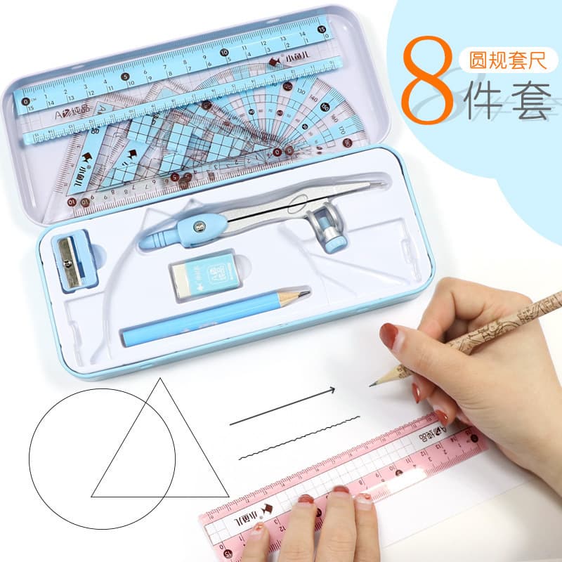 Xiaoyuer Student Compass Set with Math Exam Rulers, Iron Compass Set, Learning Kit 2220