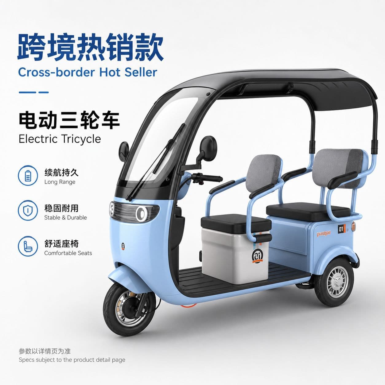 Curated Cross-border Adult Commuter Home Electric Tricycle High-power Leisure Small Electric Tricycle