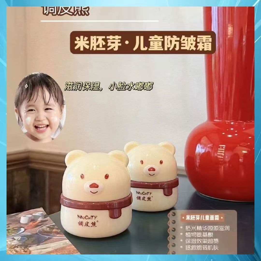 Manufacturer supplies 50g Naughty Bear Rice Germ Children's Face Cream Hydrating Moisturizing Cream Wholesale Baby Anti-Chinese Cream
