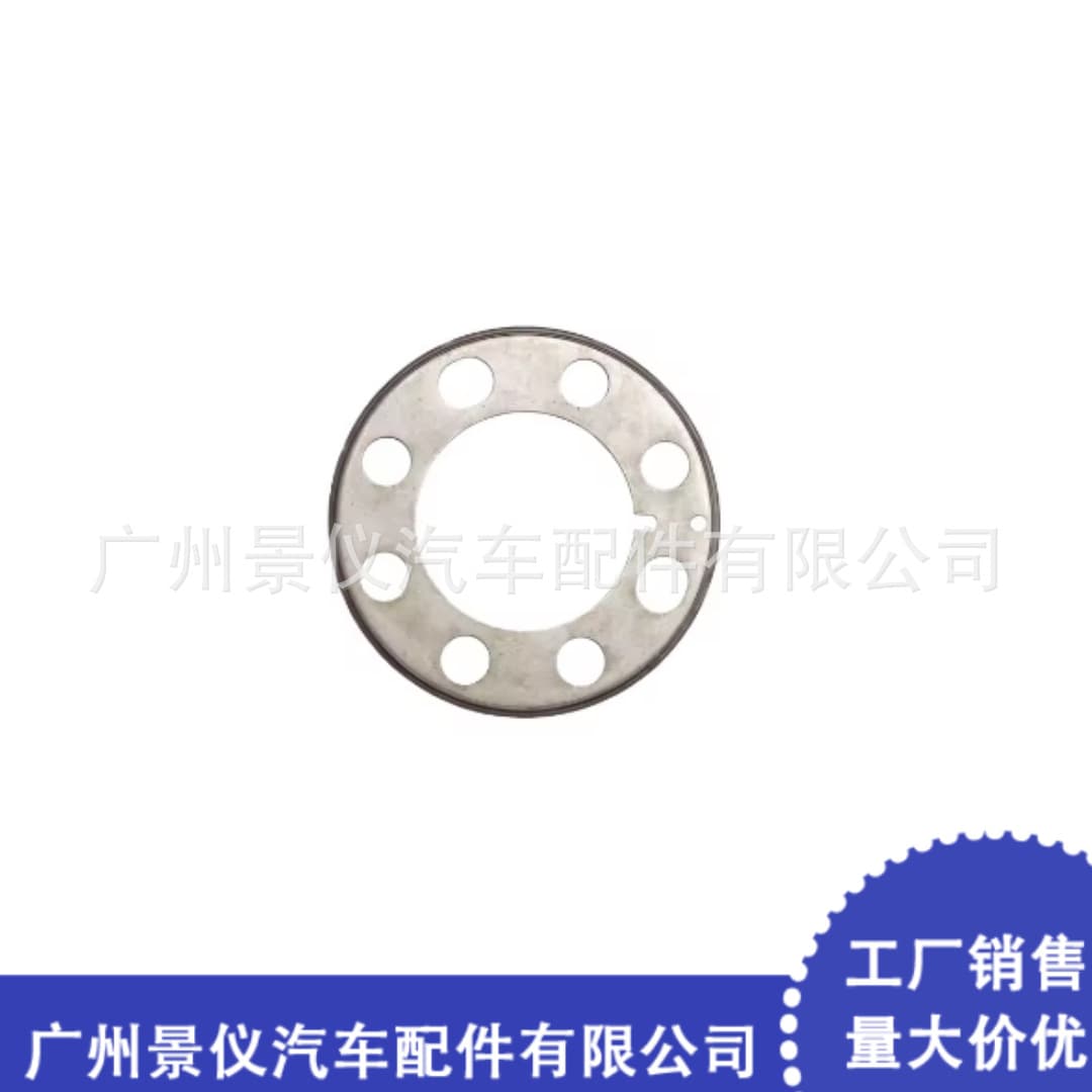 For 2014-2019 Jeep Grand Cherokee Crankshaft Deflector 68027485AA