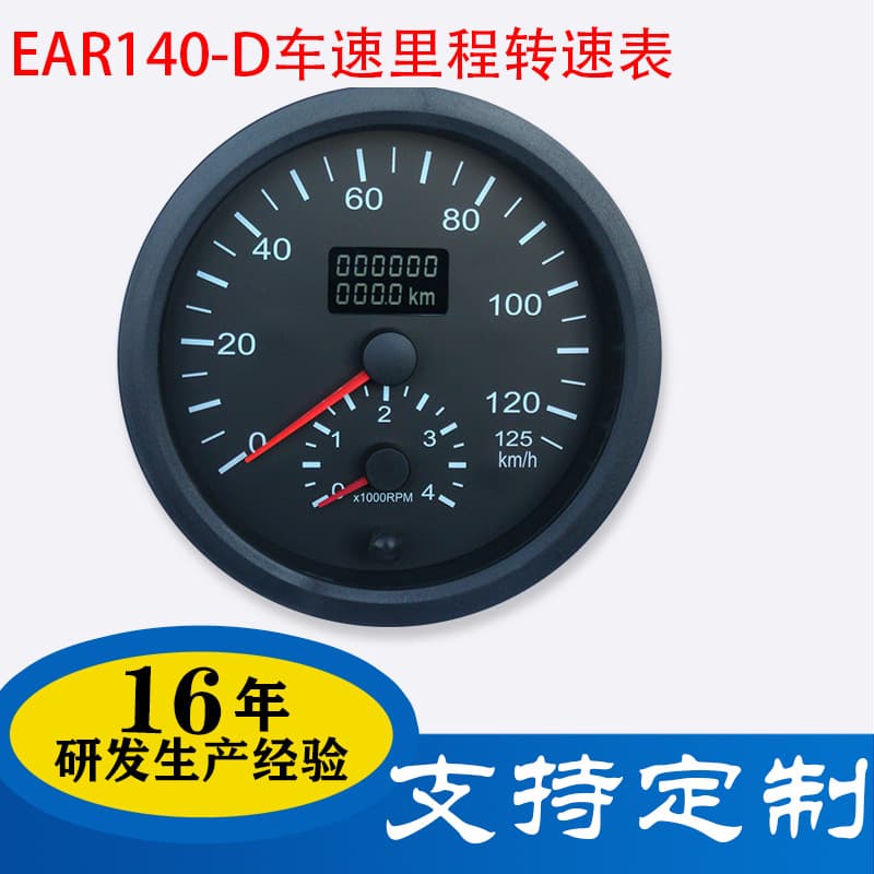Truck Engineering Vehicle LCD Digital Display Pointer Speedometer Odometer Tachometer