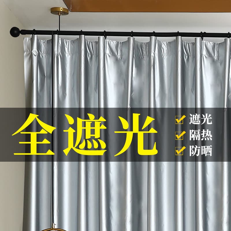 Full Blackout Curtain Fabric, Light Blocking, Bedroom Hook & Loop, Heat Insulation, Sun Protection, Simple No-Drill Installation