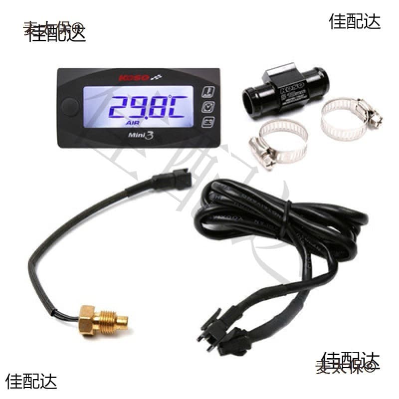 Motorcycle Multi-functional KOSO Water Temperature Gauge, Voltmeter, LCD Timer, Three-in-One Meter (Tongmai Taibao)