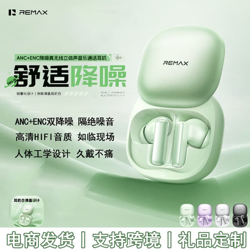 remax ANC+ENC noise reduction Bluetooth 6.0 wireless stereo earbuds music call Bluetooth headset