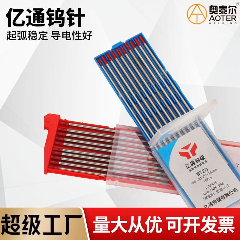 Argon Arc Welding Tungsten Needle 1.6\2.0\2.4\3.0\3.2 Red Tip Gray Tip Thorium Tungsten Cerium Tungsten Argon Arc Welding Torch Tungsten Electrode