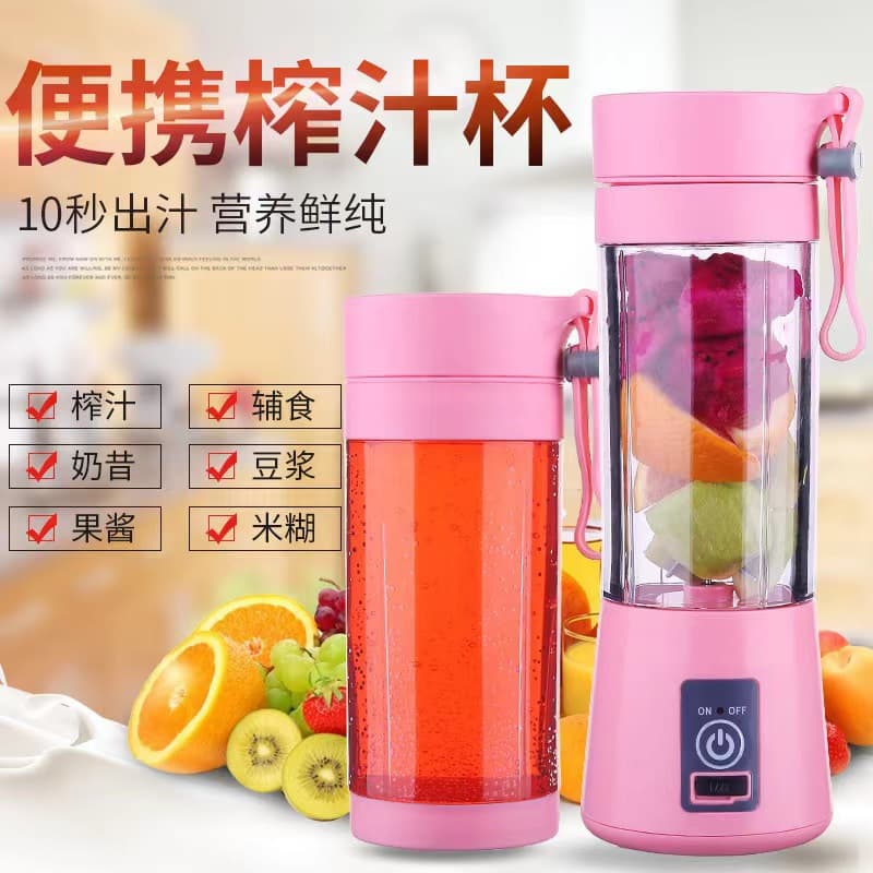 Juicer original juicer portable mini juicer small portable juice cup manufacturer lazy dormitory fried juice