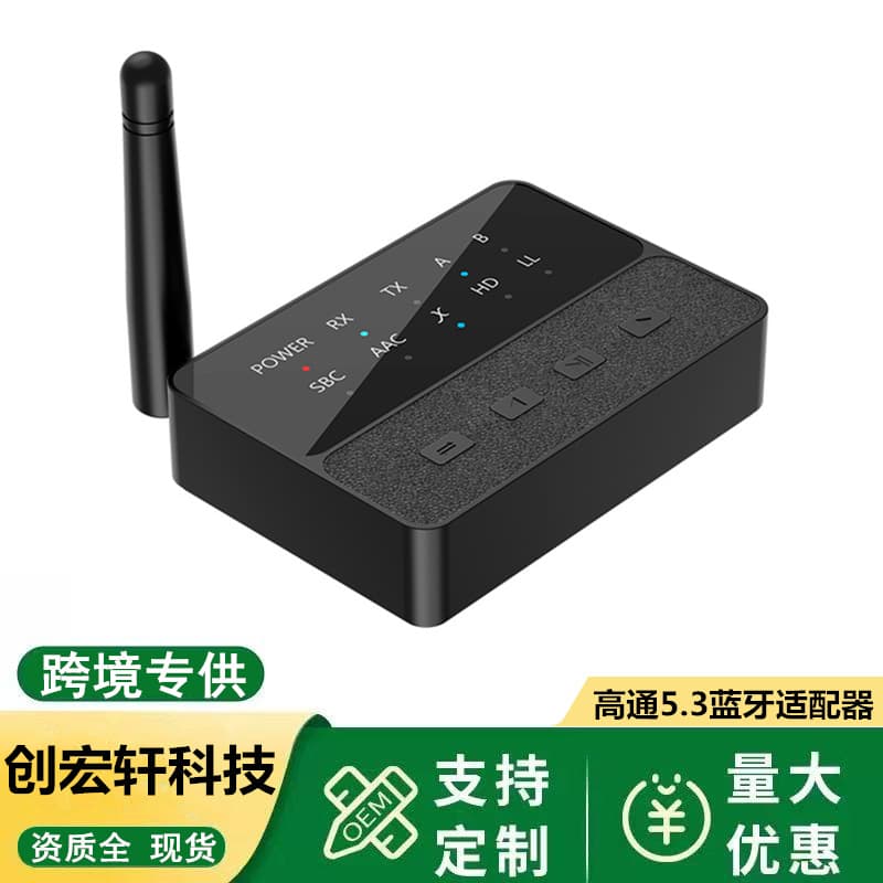 D600 Bluetooth 5.3 Adapter Receiver Transmitter One-to-Two Audio Adapter Lossless Sound Quality Supports Aptx
