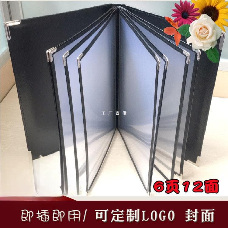 Leather Loose-Leaf Recipe Book, Transparent Menu Cover Insert, A4 Menu Binder, Hair Salon Price List