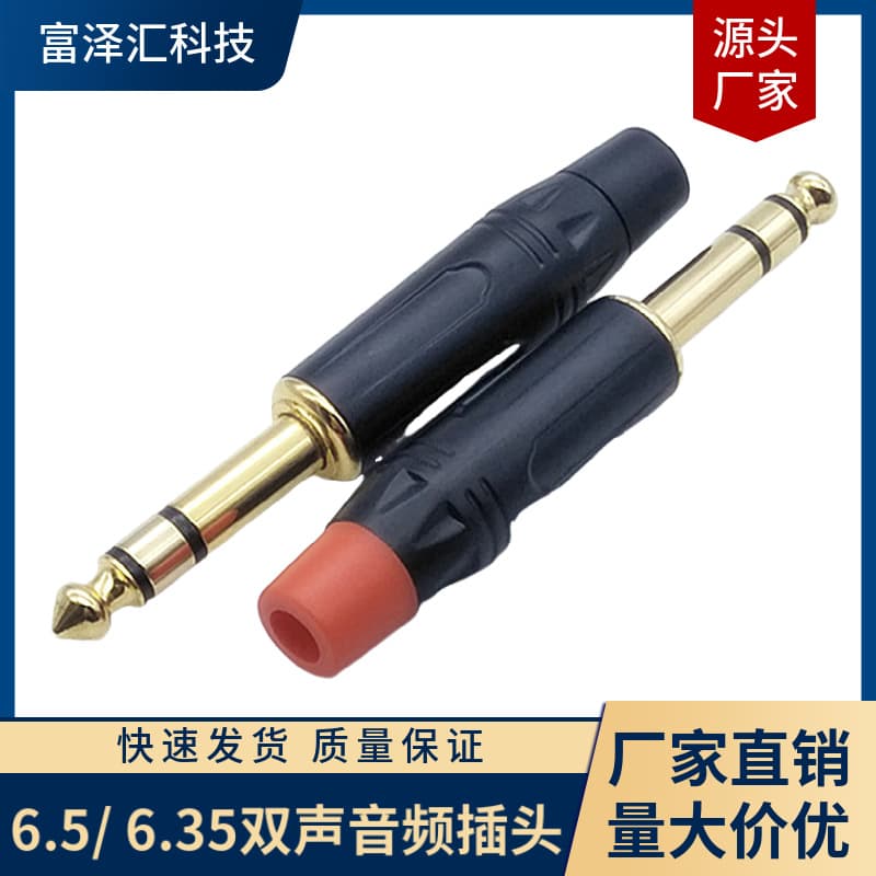 New Large 3-Pin Gold-Plated 6.5/6.35mm Stereo Audio Plug Solder Type Microphone Connector