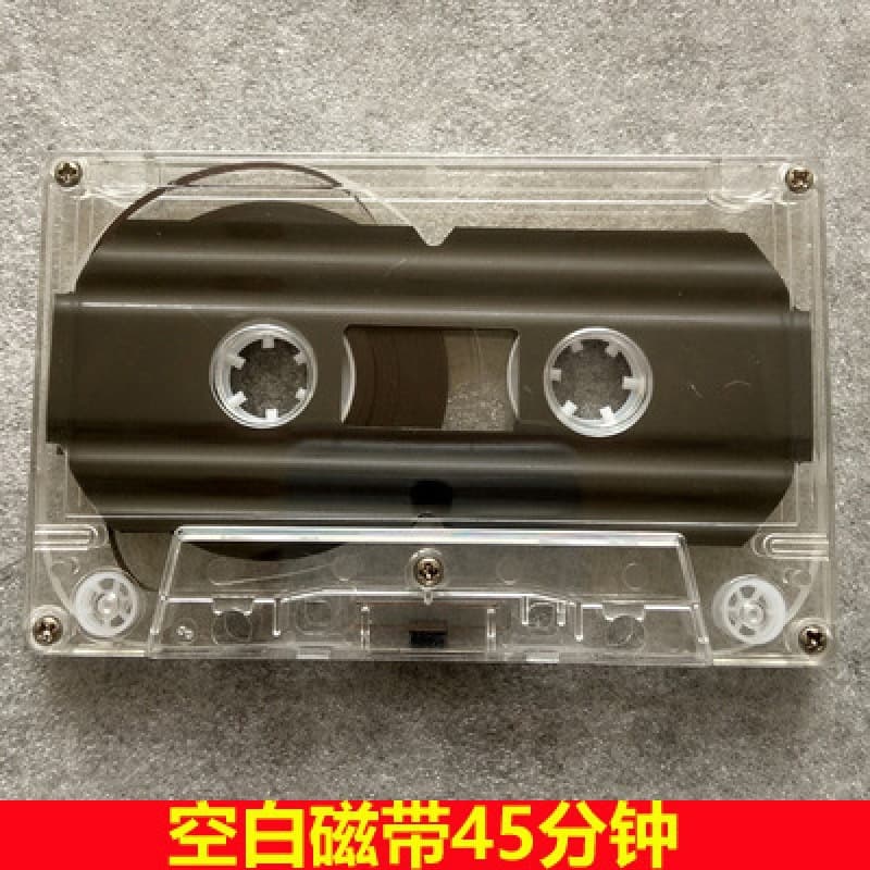 Brand New High-Transparency Blank Tape, Standard Recording Tape, Minute Naked Tape, Wholesale by Box