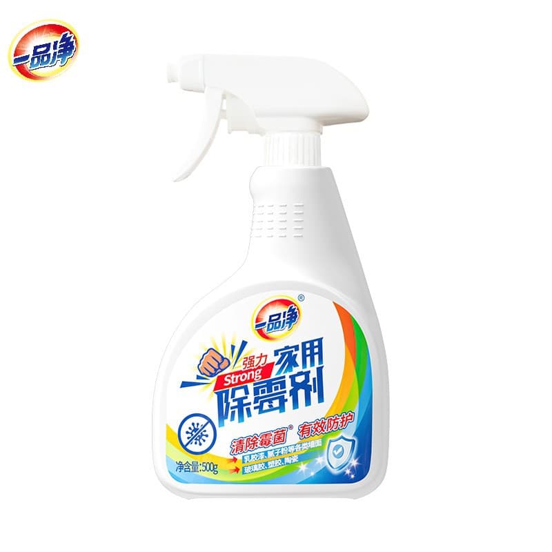 Yipinjing / Household Mold Remover, Mite Cleaner, Wall Mold Remover, Strong Mold Removal Liquid, Foam Mold Remover