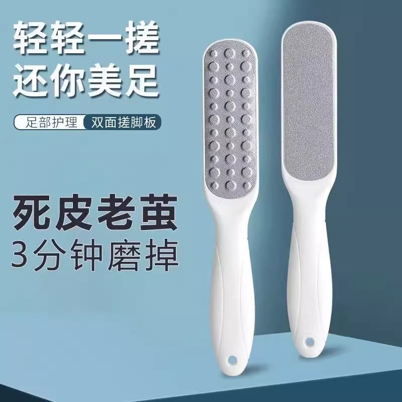 2 Pcs Foot File Callus Remover, Pedicure Rasp for Dead Skin, Hard Skin, and Corns on Heels and Soles