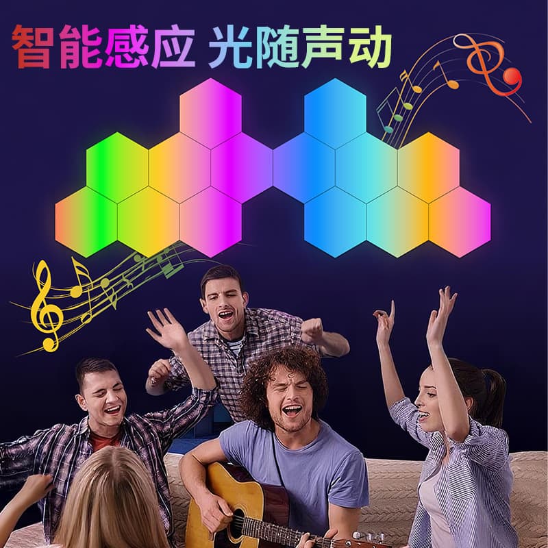 Cross-border hot-selling e-sports atmosphere lamp smart hexagonal honeycomb sound pickup rhythm rhythm colorful family paty quantum lamp