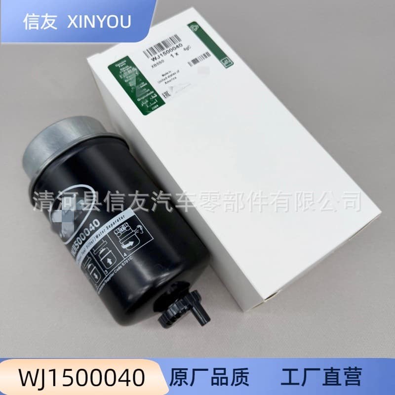 WJ1500040 Filter Element Construction Machinery Parts Filter Manufacturer