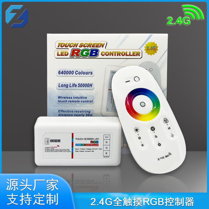 LED Controller 2.4G Full Touch Remote RGB Multicolor Wide Voltage 12-24V