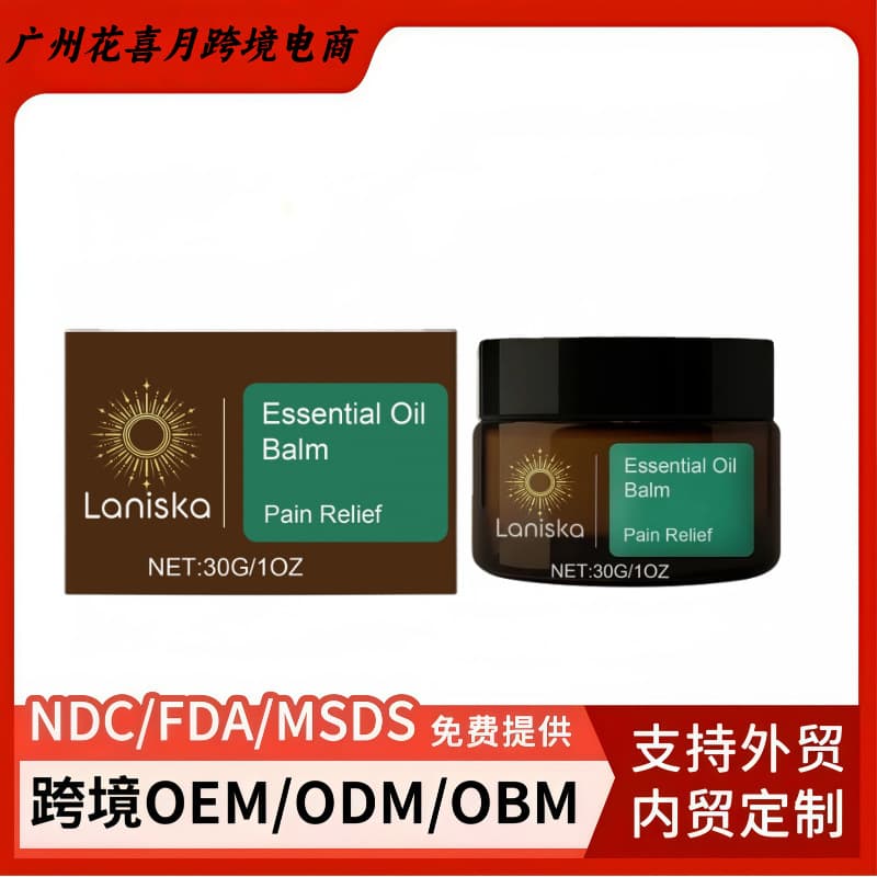 LANISKA Body Moisturizing Cream Gentle Skin Care Hydrating Softening Easy Absorption Daily Body Lotion