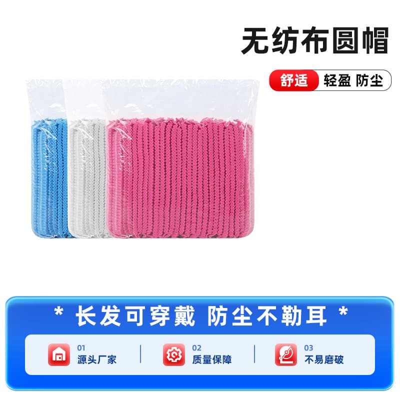 Disposable Cap Head Cover, Non-Woven Dome Cap, Dust-Proof Hood, Catering Food Cap, Kitchen Grease-Proof Dome Cap