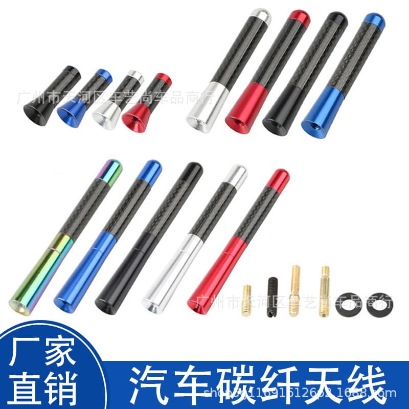 Cross-border Car Antenna Vehicle Radio Antenna Real Carbon Fiber Antenna 3cm 8cm 12cm Antenna