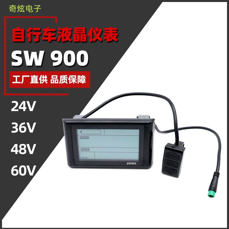 LCD-SW900 Lithium-ion Bicycle Modification Parts: 24V-72V Waterproof Plug, Five-Pin LCD Speed Control Instrument