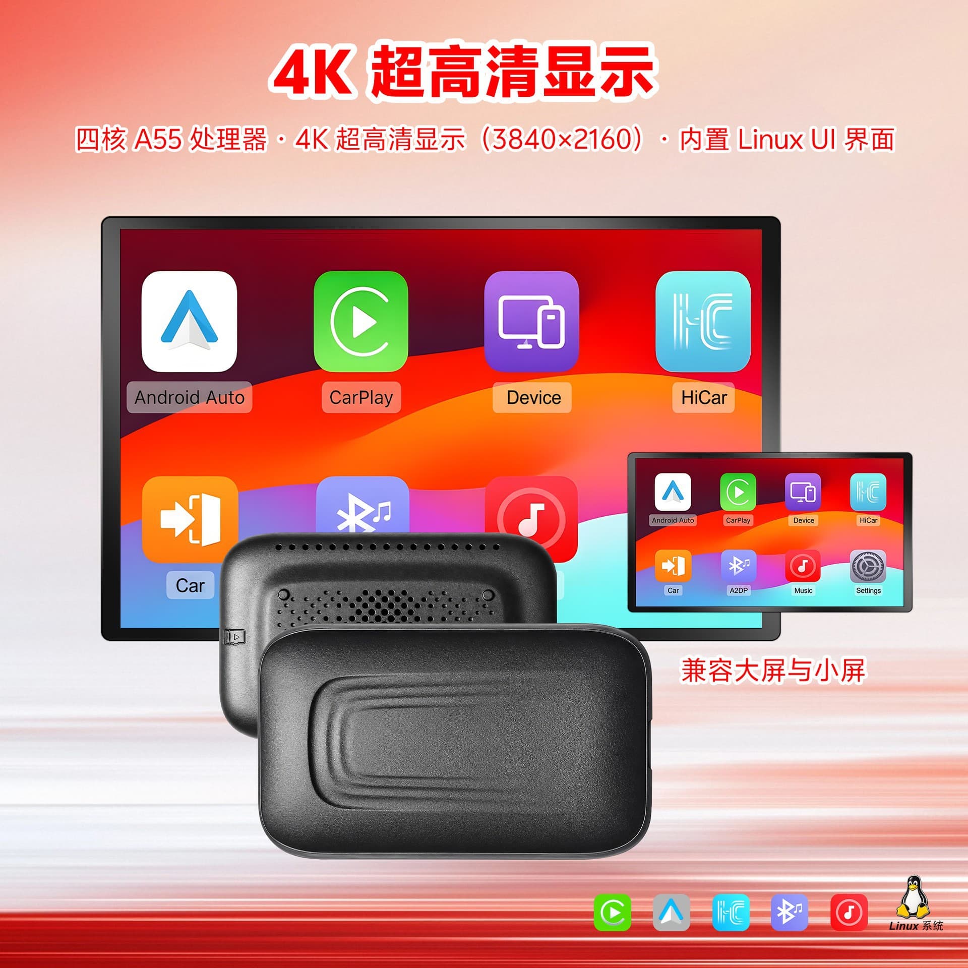 Suitable for converting Volkswagen BYD Xiaomi original car screen wired wireless Carplay to Huawei Hicar Carlink