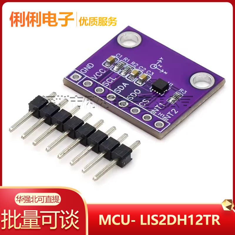 MCU-LIS2DH12TR 3-Axis Accelerometer Module Sensor Development Board Replacement for ADXL345