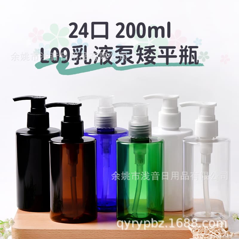 200ml Low Flat/Round Shoulder Square PET Plastic Bottle 24 Tooth L09 Lotion Pump Dish Soap Dispensing Bottle