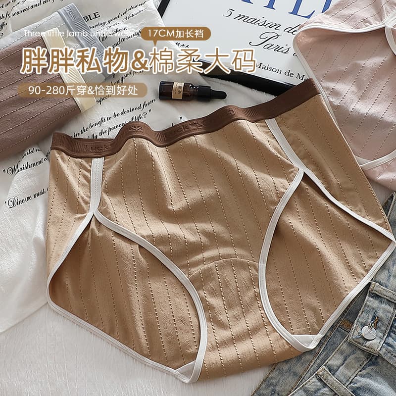 Color-Blocked Lettering Little Bear Waistband Underwear for Women, 50-count RC Jacquard Cotton High-Slit Plus Size Women's Triangle Panties up to 300 Jin