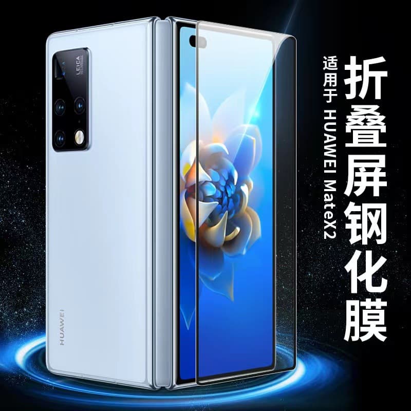 Suitable for Huawei Matex 50% off Stacked Screen X3 Mobile Phone Film Mi Fold3 Wholesale Tempered Film Oppo Samsung Zfold5