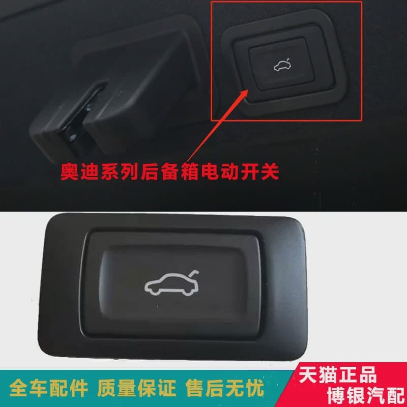 Compatible with Audi A4L A6L A8L Q5 Q7 trunk switch, genuine rear hood tailgate trunk switch